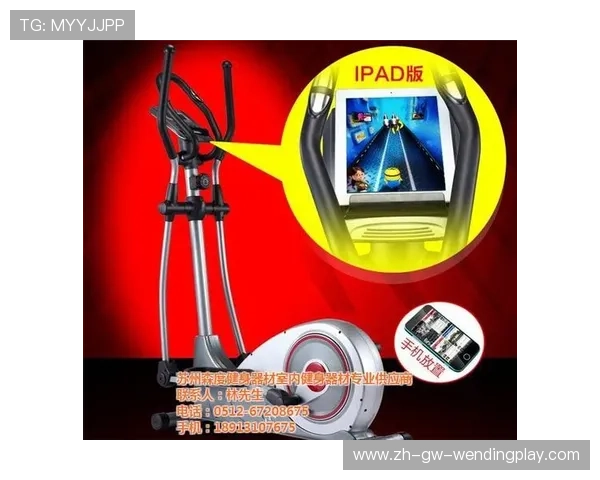 徐州健身器材招商政策及代理加盟指南